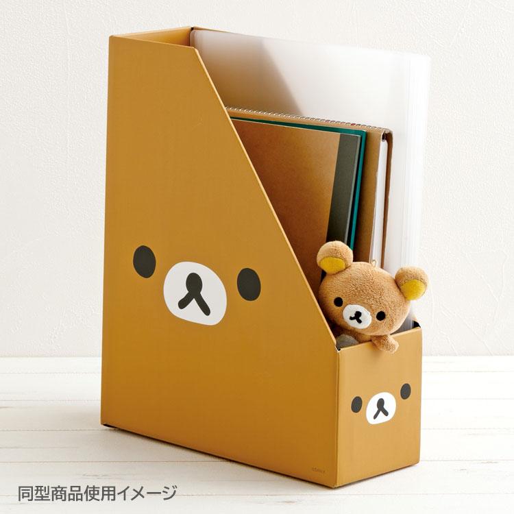 リラックマ ファイルボックス コリラックマ 紙製 ファイル立て