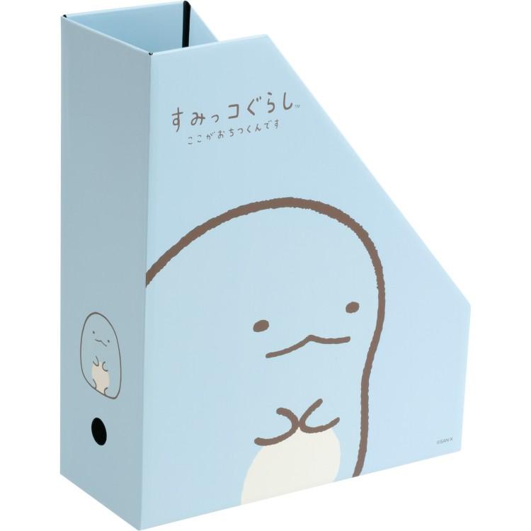 すみっコぐらし ファイルボックス とかげ 紙製 ファイル立て ファイル