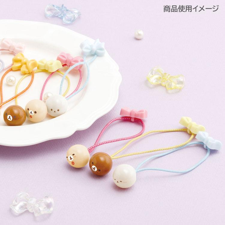 リラックマ ヘアゴムアクセサリー 10点セット びっくらたまご かわゆい