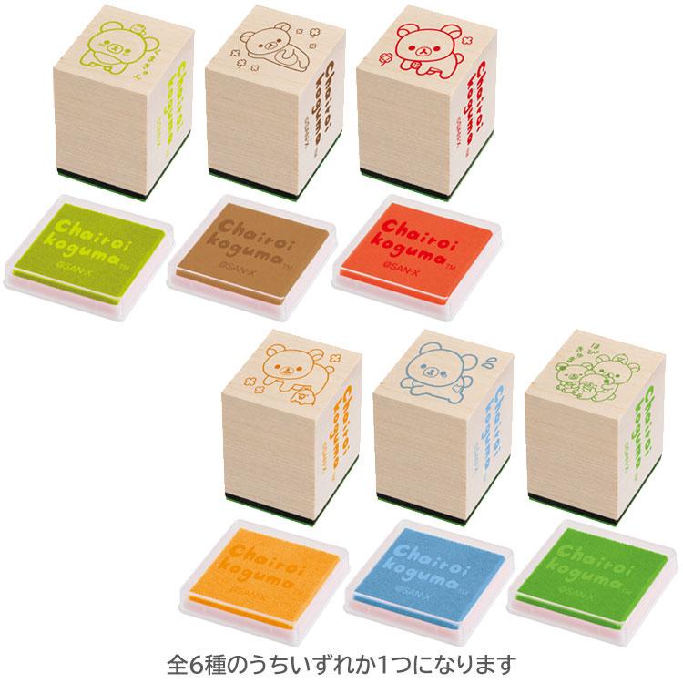中身はランダム】 リラックマ スタンプコレクション チャイロイコグマ