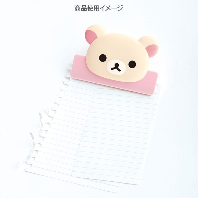 リラックマ クリップマスコット コリラックマ 書類はさみ ワイド