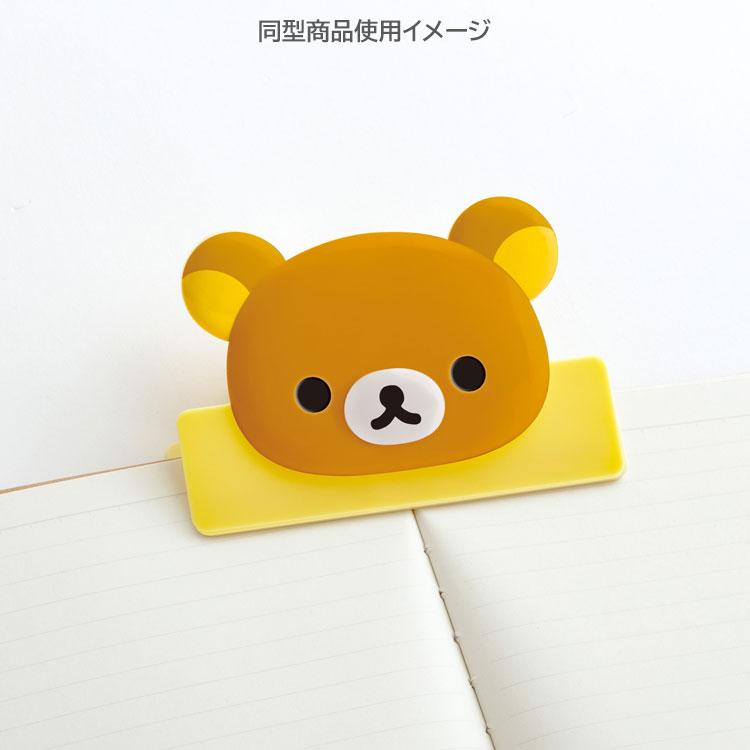LAST　人気　ごろ寝リラックマ　平成レトロ　リラックマ　クリップマスコット リラックマ クリップマスコット コリラックマ 書類はさみ ワイド