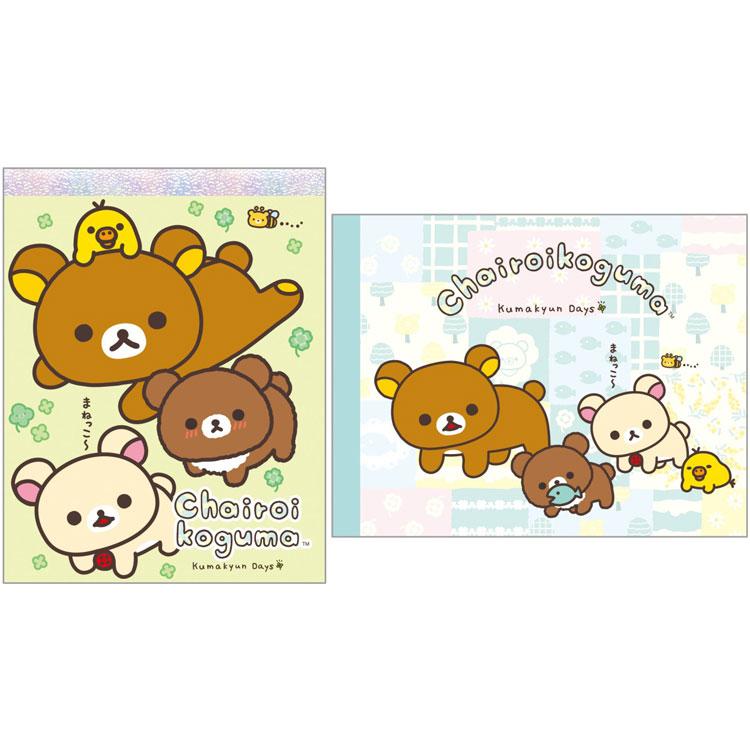 2種セット リラックマ クロスメモ チャイロイコグマのくまきゅんDays