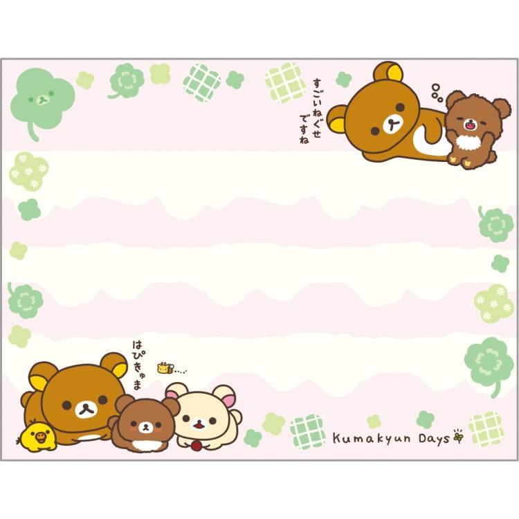 2種セット リラックマ クロスメモ チャイロイコグマのくまきゅんDays