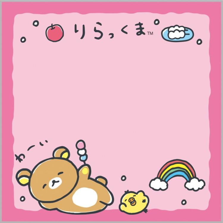 リラックマ スクエア付箋メモ MH31402 ゆるゆるぽかぽか 正方形