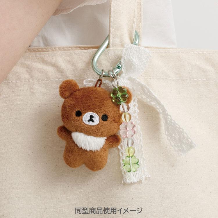 リラックマ じゃらじゃらぶらさげぬいぐるみ キイロイトリ チャイロイ