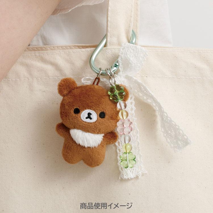 リラックマ じゃらじゃらぶらさげぬいぐるみ チャイロイコグマ チャイ