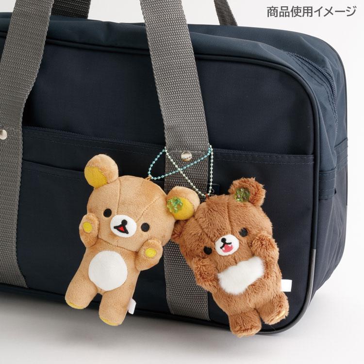 値下げ　リラックマ　チャイロイコグマ　応援団　ぶらさげぬいぐるみ リラックマ ぶらさげぬいぐるみ チャイロイコグマ チャイロイコグマの