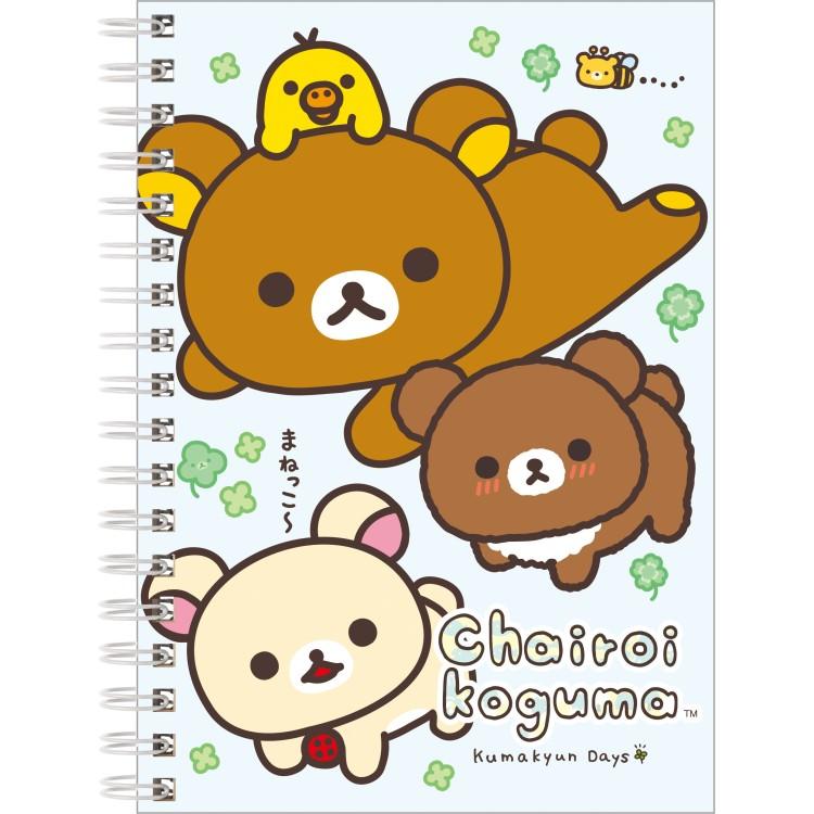 リラックマ B6SPノート NY44701 チャイロイコグマのくまきゅんDays