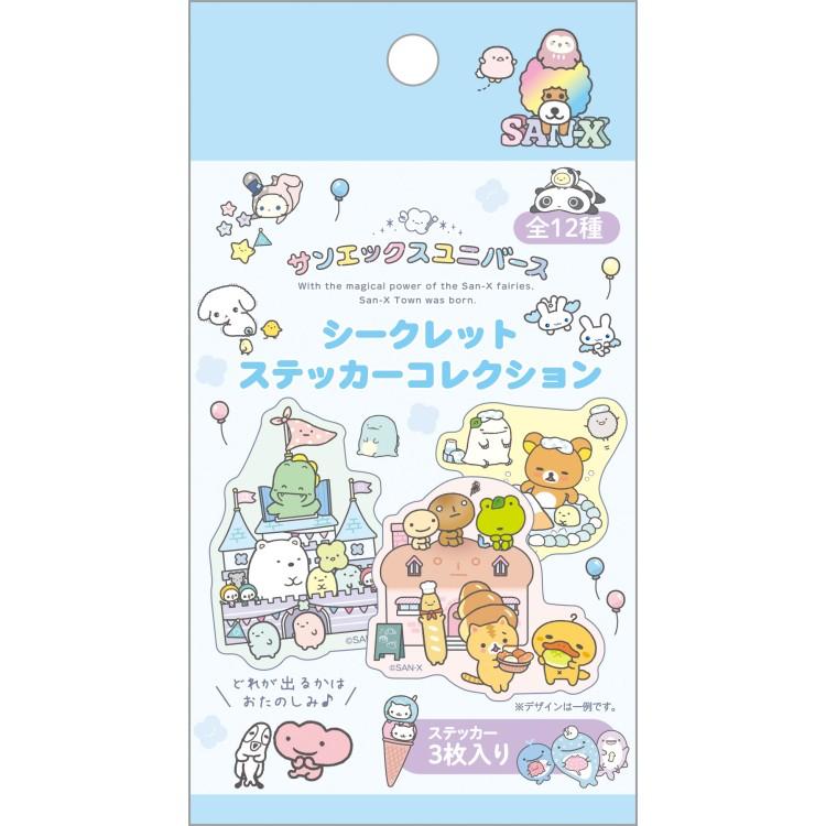 キャラクターシール ステッカー 9枚セット 中身はランダム】 サンエックスユニバース シークレットステッカー