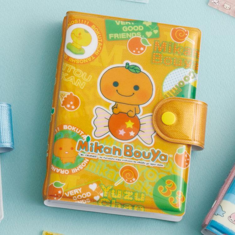 みかんぼうや ふにふにシールバインダー オレンジ 6穴 シール帳 シール