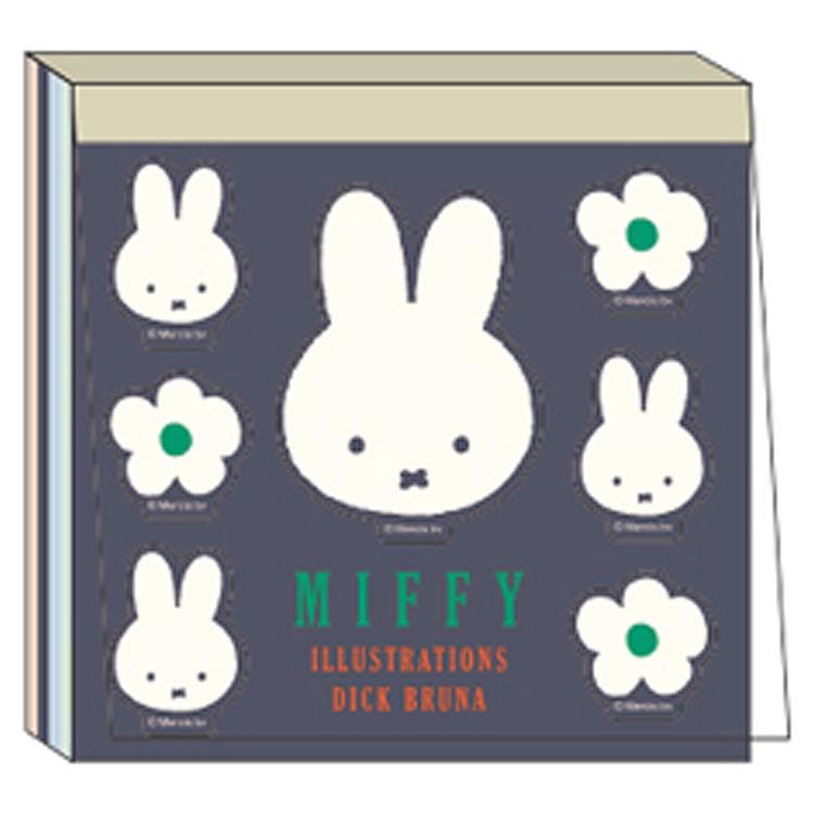 ディックブルーナ スクエアメモ シール付 紺 054832 miffy ミッフィー