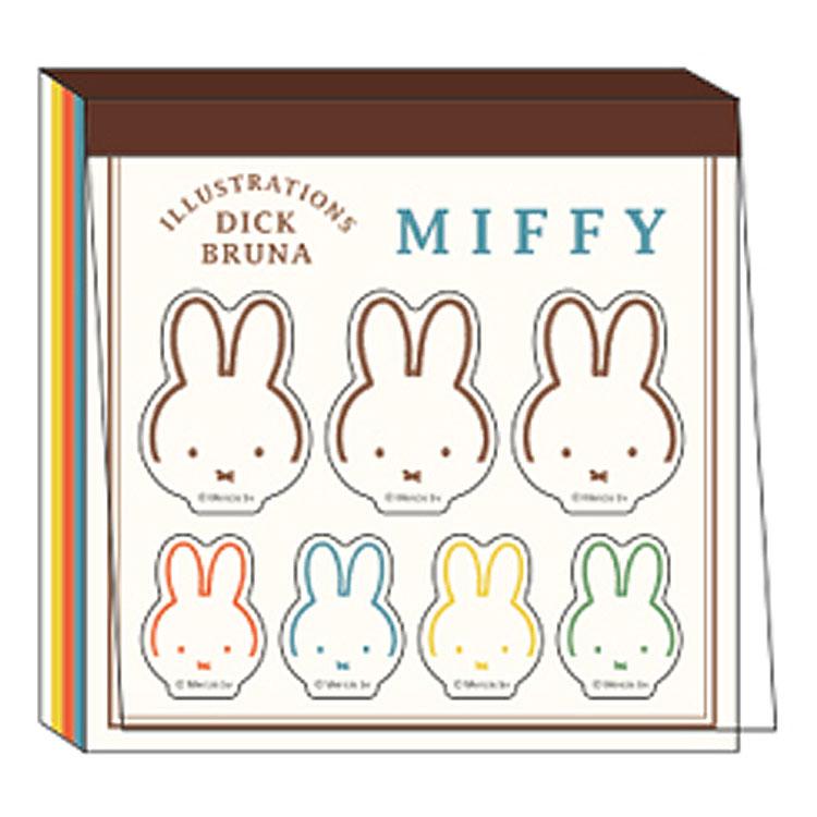 ディックブルーナ スクエアメモ シール付 アイボリー 054849 miffy