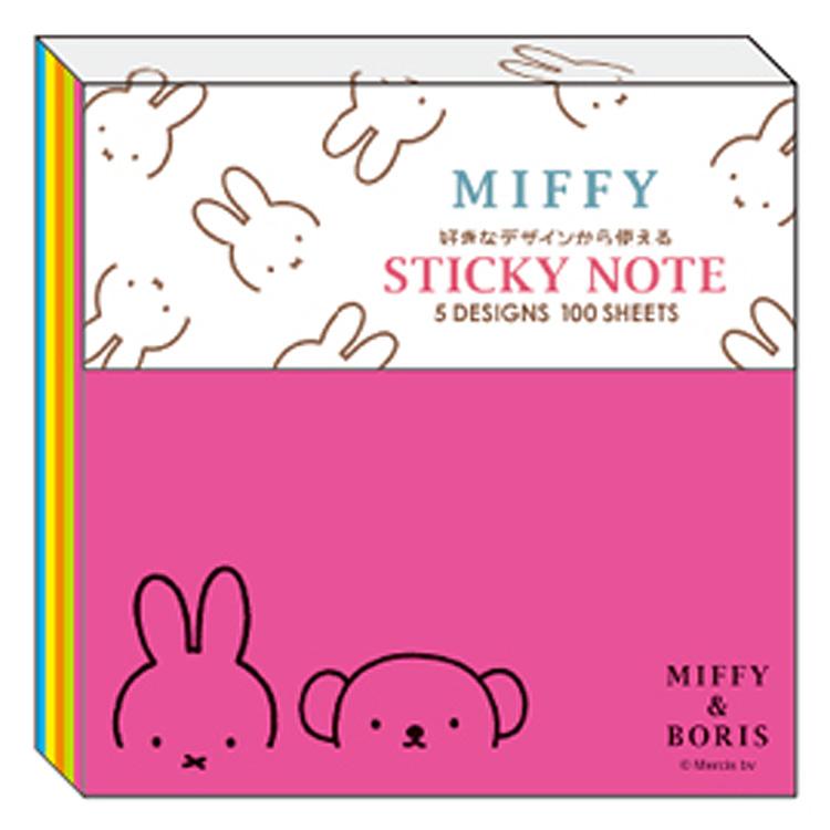 ディックブルーナ 選べる蛍光付箋 ピンク 054917 miffy ミッフィー