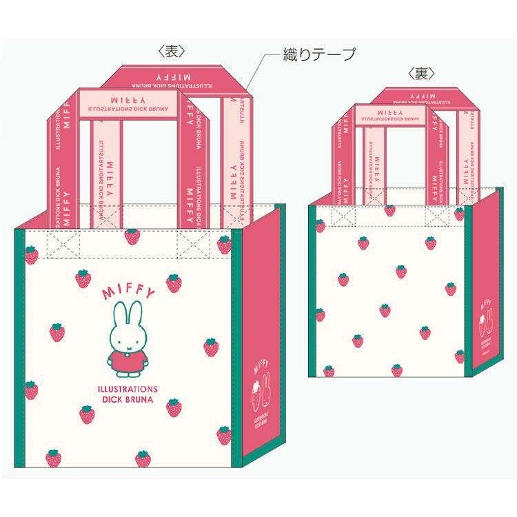 ディックブルーナ ショッピングバッグ アイボリー 055099 miffy
