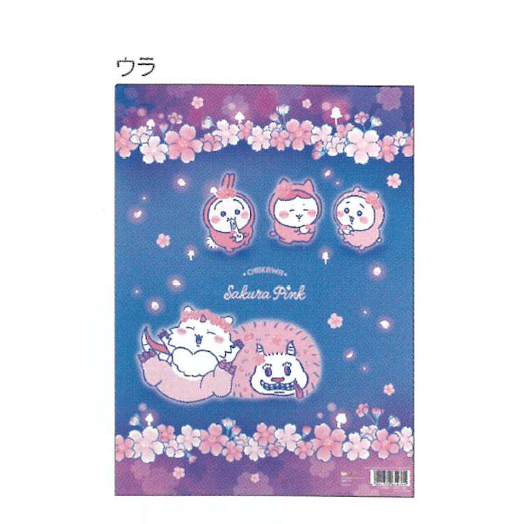 ちいかわ ダイカットクリアファイル5P ヨザクラ 5ポケット ファイル