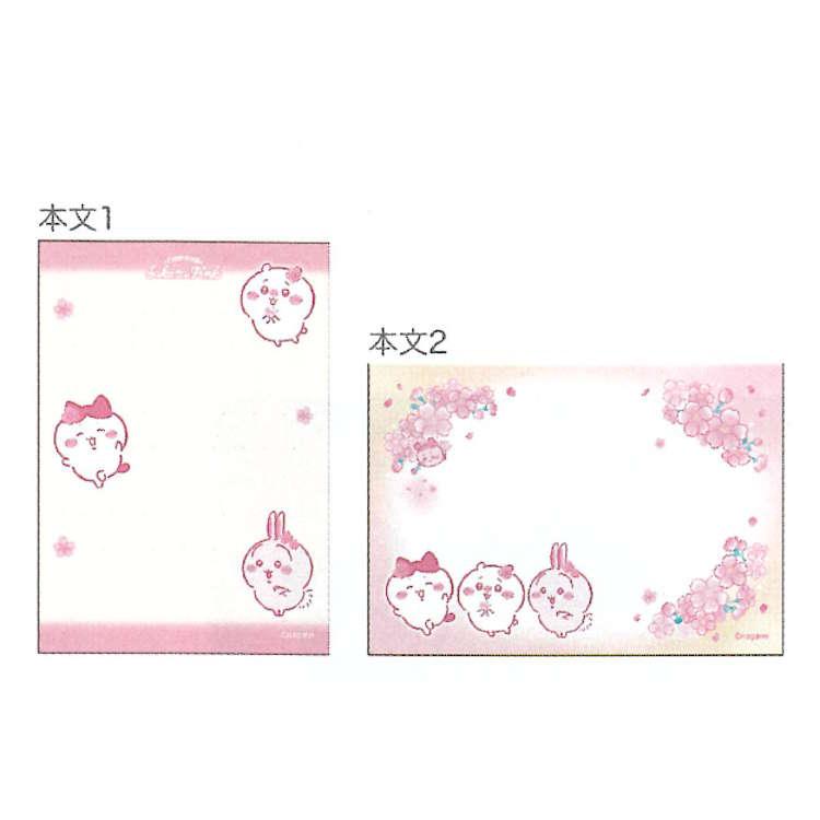 ちいかわ メモミニ サクラ ちいかわ&ハチワレ&うさぎ めも メモ帳 メモ