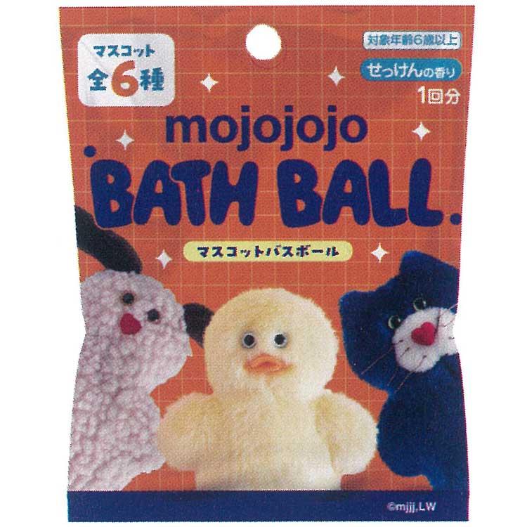 中身はランダム】 mojojojo マスコットバスボール せっけんの香り