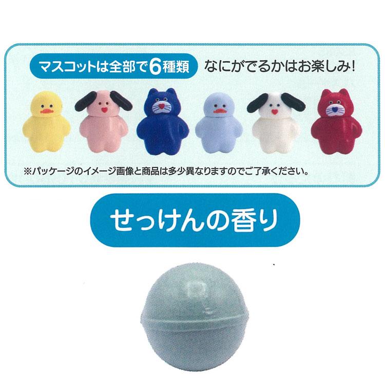 中身はランダム】 mojojojo マスコットバスボール せっけんの香り