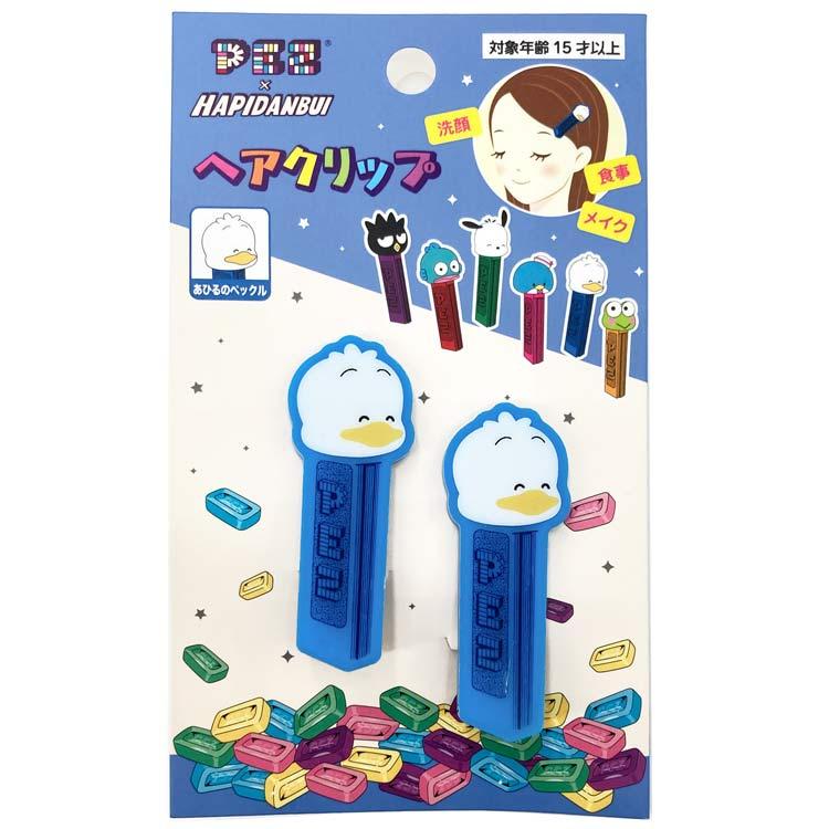 PEZ×はぴだんぶい ヘアクリップ あひるのペックル 745564 サンリオ