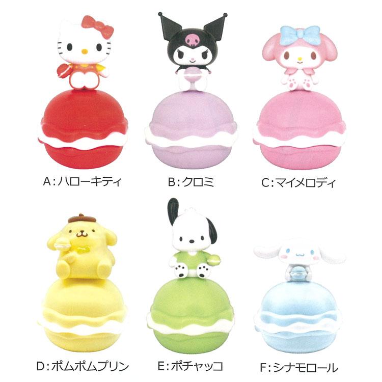 中身はランダム】 サンリオキャラクターズ マカロンケース お菓子