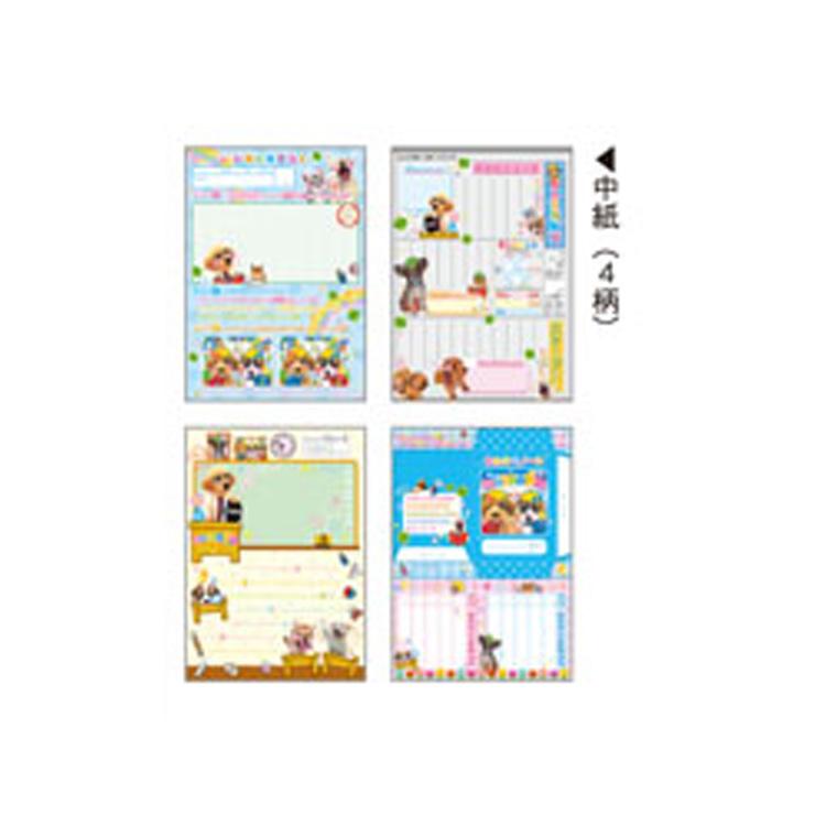 わんころ小学校 キラキラグリッターメモ 002023 第3弾 平成レトロ