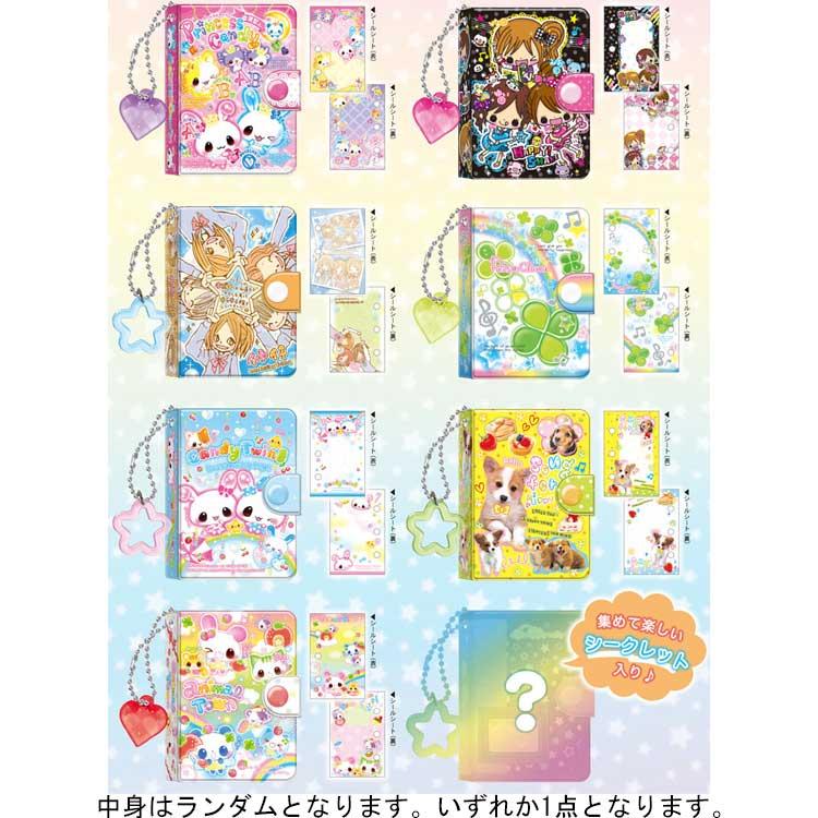 中身はランダム】平成レトロファンシー シークレットミニシール