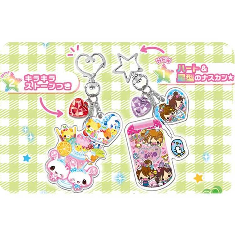 HAPPY USAchan ぬいぐるみ キーホルダー 平成レトロ ファンシー 中身はランダム】平成レトロファンシー シークレット2連アクリル
