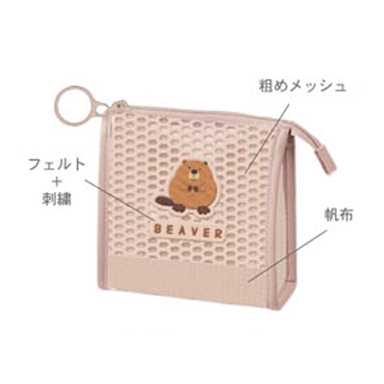 レアアニマル ミニスクエアポーチ ビーバー 095957 : キャラクター雑貨