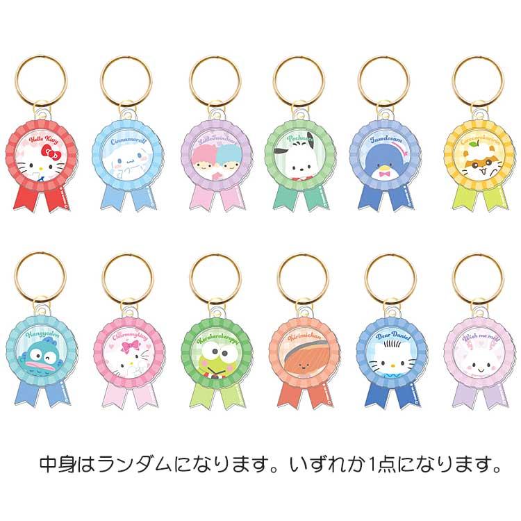 中身はランダム】サンリオキャラクターズ トレーディングロゼット