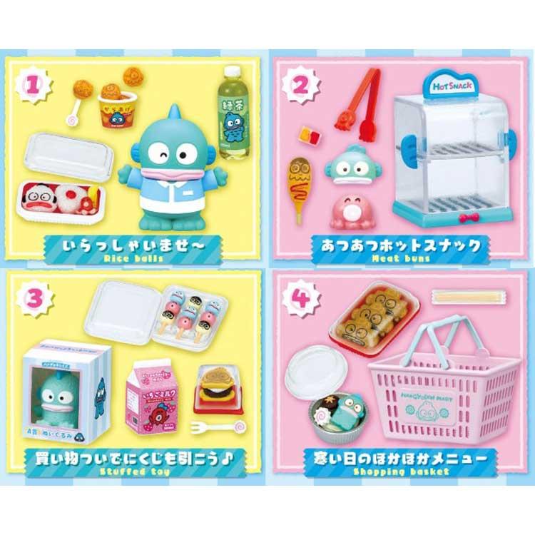 1BOX 8個入ハンギョドン ハンギョドンマート サンリオ SANRIO