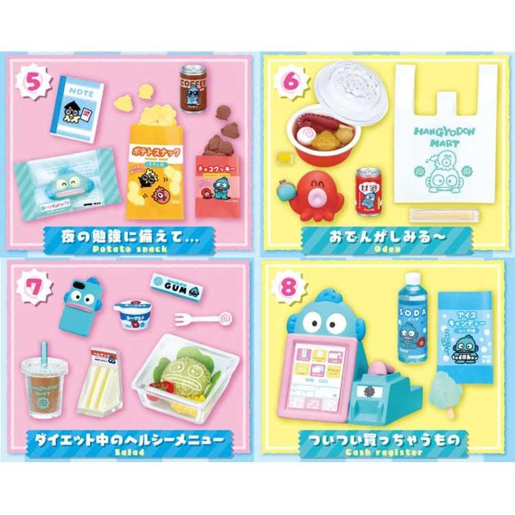 1BOX 8個入ハンギョドン ハンギョドンマート サンリオ SANRIO