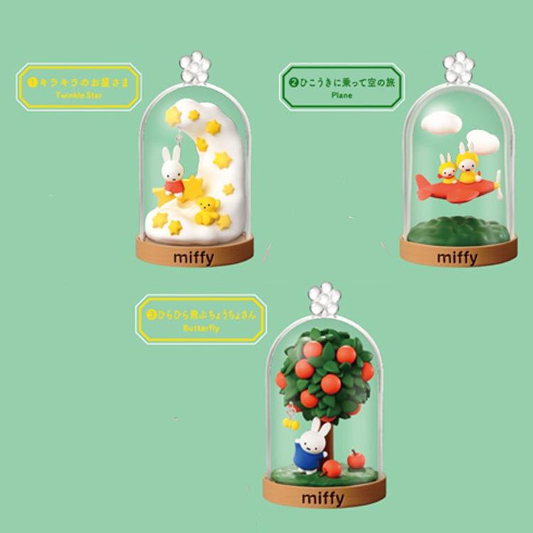 miffy Terrarium たのしいまいにち コンプリートボックス 1BOX 6個入ミッフィー miffy Terrarium たのしいまいにち テラリウム