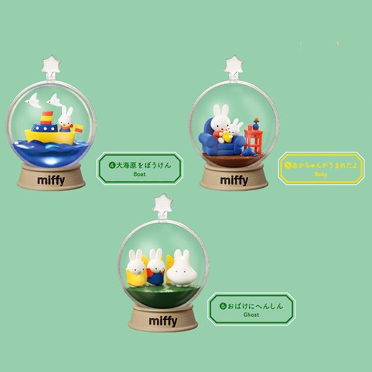 1BOX 6個入ミッフィー miffy Terrarium たのしいまいにち テラリウム