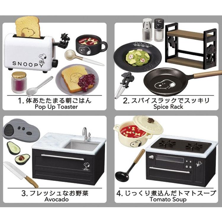 1BOX 8個入スヌーピー Snoopy's MONO KITCHEN モノキッチン PEANUTS