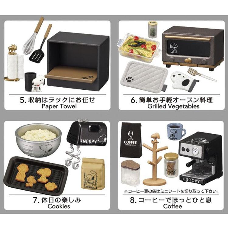 1BOX 8個入スヌーピー Snoopy's MONO KITCHEN モノキッチン PEANUTS