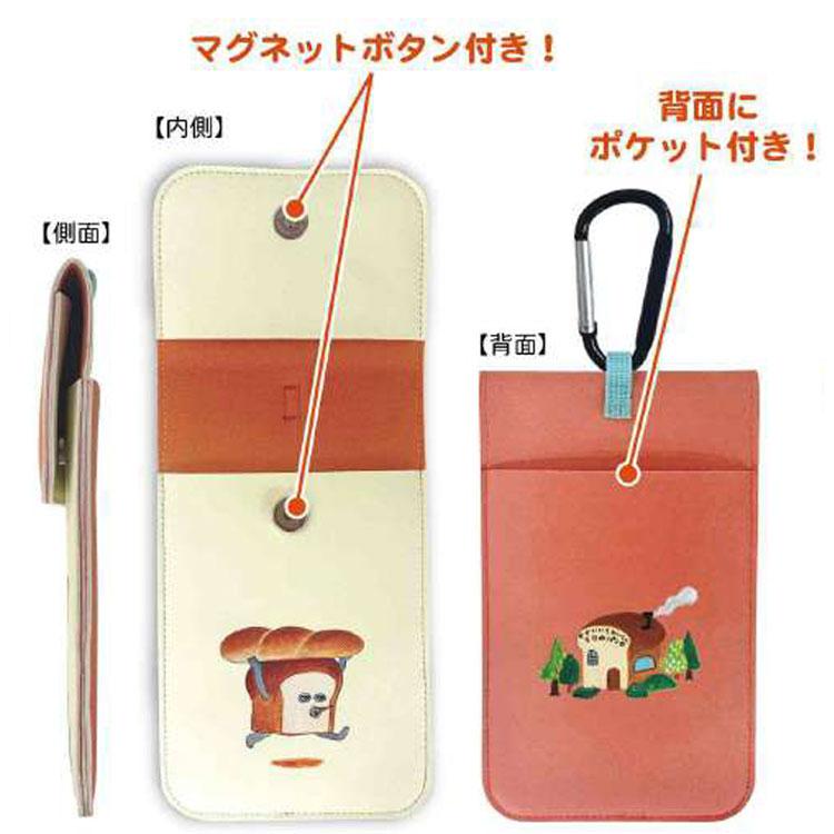 パンどろぼう カラビナ付きポーチ 607500 : キャラクター雑貨 ラフラフ