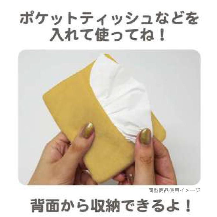リラックマ ふわふわマルチケース コリラックマ 622015 サンエックス