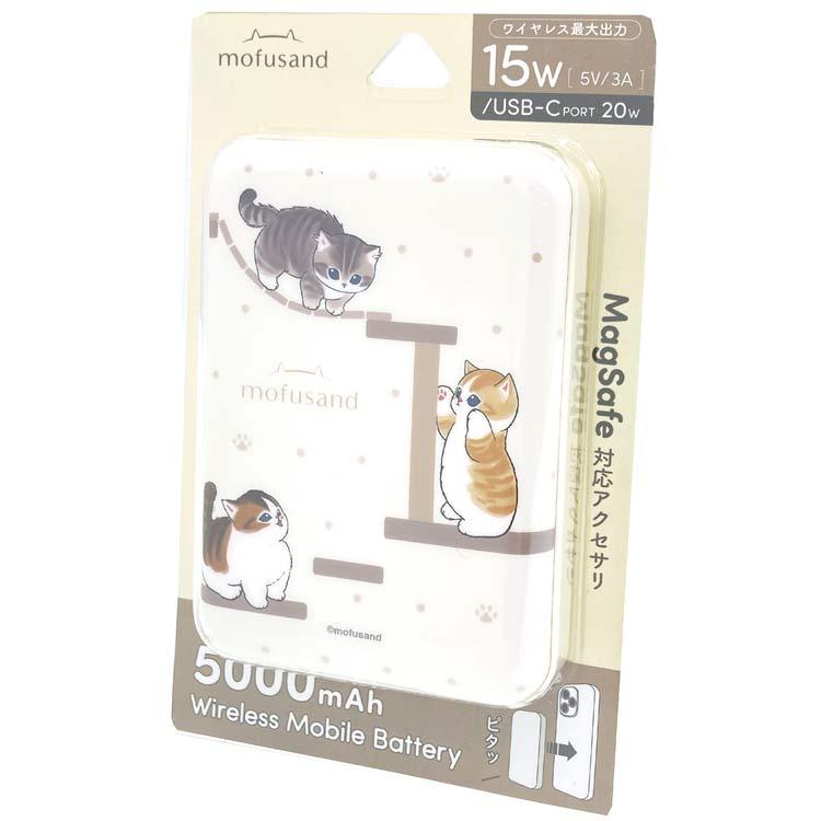 専用　みゃんこ様 mofusand MagSafe対応ワイヤレスリチウム充電器5000mAh にゃんこ