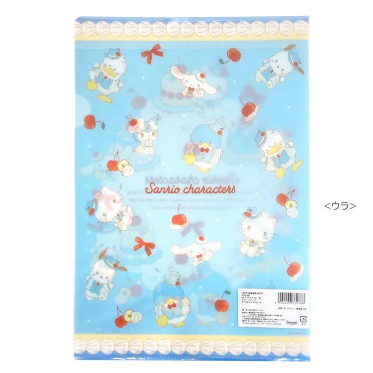 サンリオキャラクターズ A4クリアファイル BL 332788 スウィートケーキ