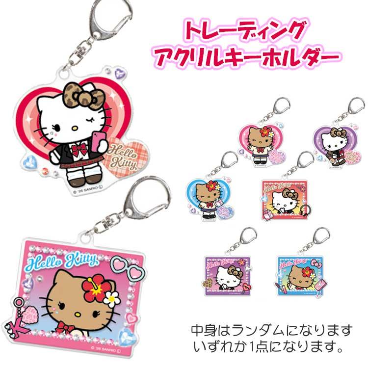 中身はランダム】 ハローキティ トレーディングアクリルキーホルダー