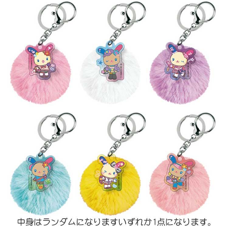 中身はランダム】 ウサハナ トレーディングチャーム付きボンボンファー