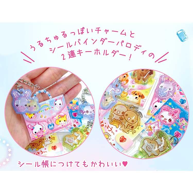中身はランダム】平成キャラクター トレーディングうるちゅるチャーム