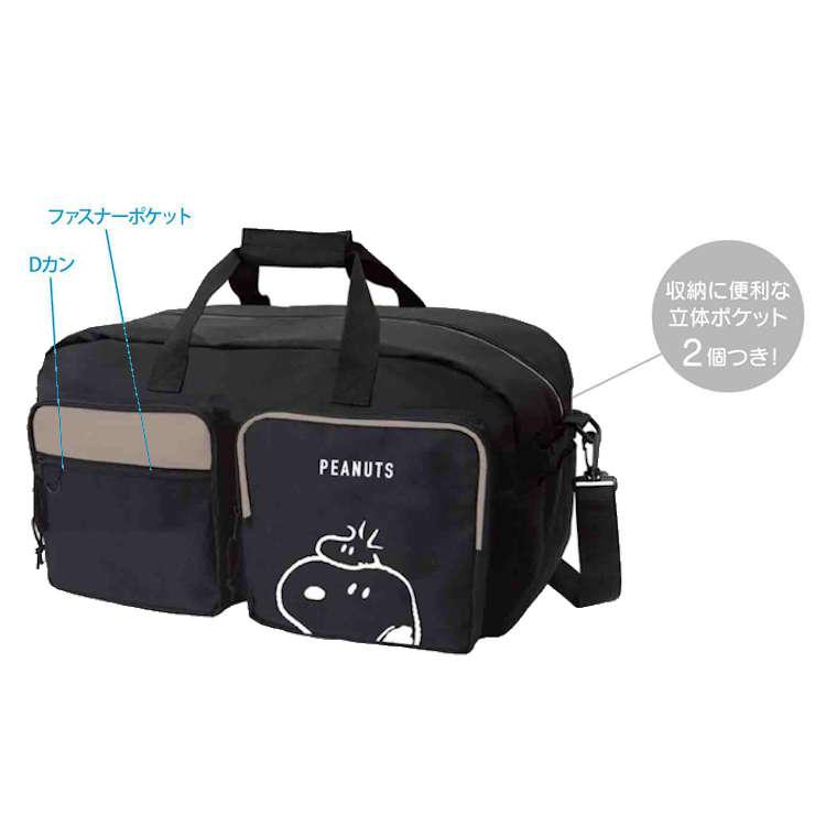 スヌーピー ツインポケットトラベルボストンバッグ 45L ベージュ 旅行かばん 合宿バッグ 旅行バッグ 397878の画像