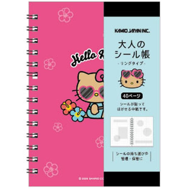 ハローキティ 大人のシール帳 日焼けデサイン 320666【お1人様1点限り