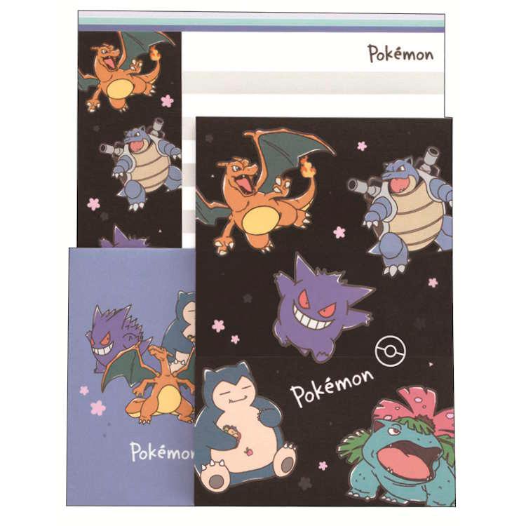ポケットモンスター ボリュームアップレター サクラブラック レター