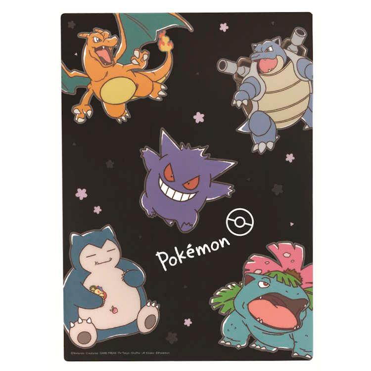 ポケットモンスター 下敷き サクラブラック したじき 下じき 063692
