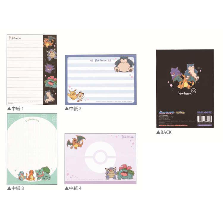 ポケットモンスター ダイカットカバー付メモ サクラブラック めも メモ
