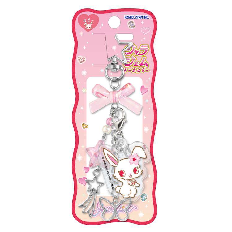 ジュエルペット ジャラジェムキーホルダー ルビー アクリルパーツ
