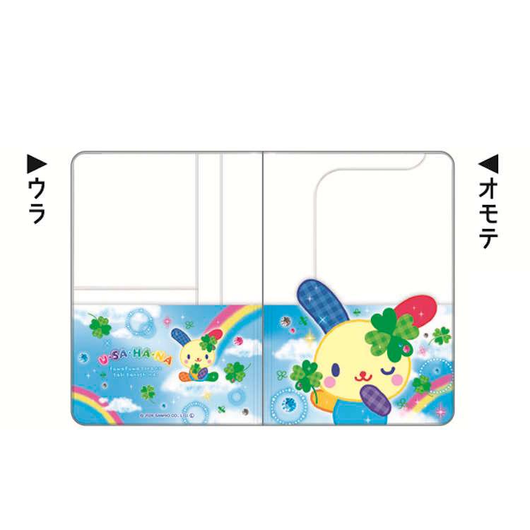 ウサハナ B7ステーショナリーマルチケース Happy Clover Days